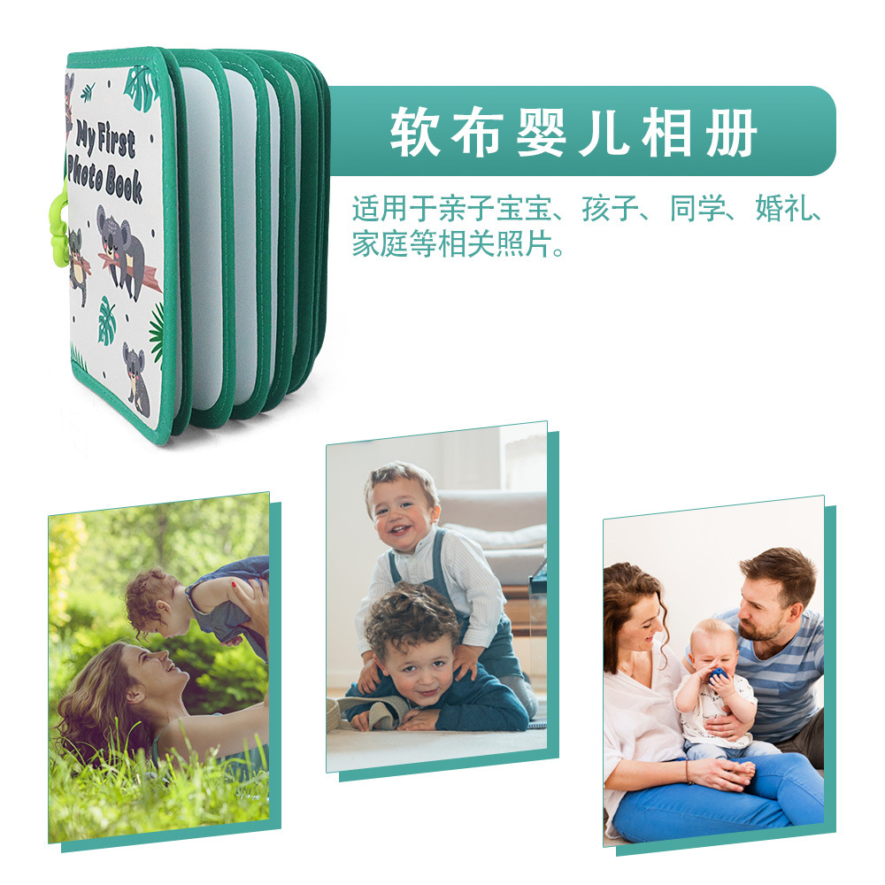 软布婴儿相册-绿边-7.jpg
